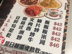 菜单-深井陈记烧鹅酒家(新填地街店)