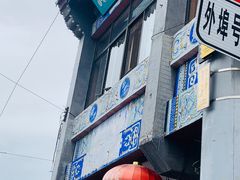 -峨嵋酒家(地安门店)