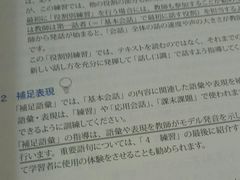 -成都濑川外国语学校