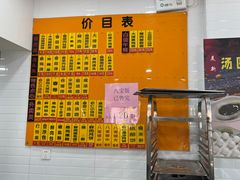 -美新点心店(陕西北路店)