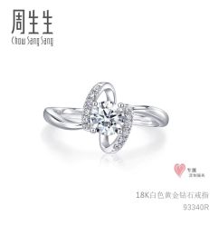 -周生生Chow Sang Sang(又一城店)