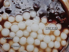-潘玉麟糖粥