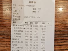 -良师门滨海人家·海鲜·家常菜(滨海城店)