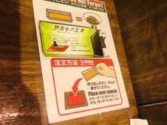 -一兰拉面(新宿中央东口店)
