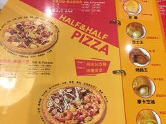 -Mr.Pizza米斯特比萨(盐城聚龙湖店)