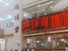 -上海市中医医院(芷江路院区)