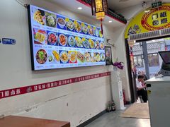 -门框胡同百年卤煮(北新桥店)