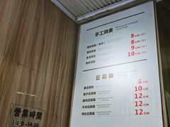 -晓友烧麦(光华村店)