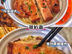 鸡扒面-八爷茶餐厅