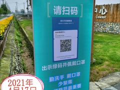 -中国天府农业博览园