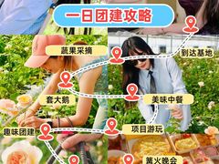 -栖露营camping·天幕烧烤·团建拓展·采摘营地