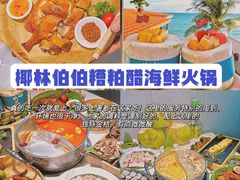 -三亚蜈支洲岛旅游区