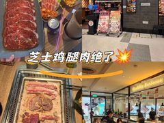-新石器烤肉(百联川沙店)
