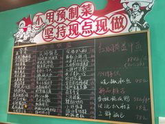 -食欲老院子荆芥疙瘩汤(经五路店)