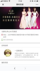 点击看大图 -莎蔓莉莎美容会所