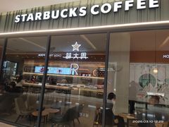 -福田卓悦INTOWN购物中心