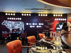 -牛将军•涮肉•烤肉(北京王府井·故宫店)