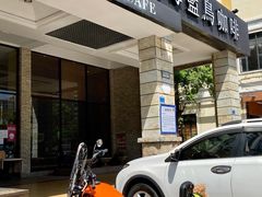 门面-天母蓝鸟西餐厅·烘焙蛋糕(十三碗店)