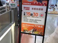 -天虹购物中心(石路店)