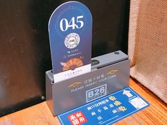 -和府捞面(中山龙之梦店)
