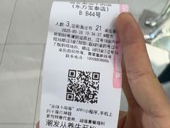 -潮发潮汕牛肉店(东方宝泰店)