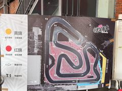 -竞速卡丁车赛车会(道滘店)