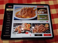 菜单-西贝(上海新梅广场店)