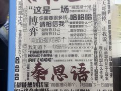-剧狐剧本杀(徐汇1号店)