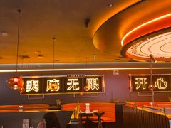 -探鱼·鲜青椒爽麻烤鱼(增城东汇城店)