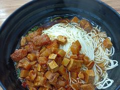 干挑辣三丁面-老盛兴汤包馆(江宁一店)