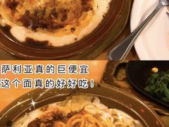 -萨莉亚意式餐厅(中信地铁商场店)