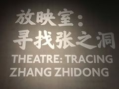 -张之洞与武汉博物馆