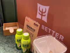 -牛New寿喜烧(中山公园龙之梦店)
