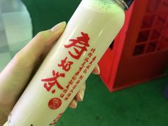 -寿奶茶·鲜奶与茶(合生汇购物中心店)