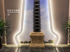 -光岳楼