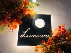 -Luneurs(幸福里店)
