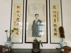 -老舍旧居