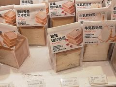 -好利来(新华百货店)