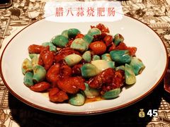 -绿茶餐厅(石家庄万象城店)