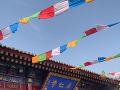 -西安市广仁寺