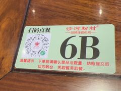 -盆满钵满·国家非遗传承(云台店)