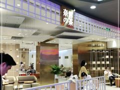 -奈雪的茶(湖滨银泰in77C区PRO店)