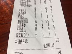 -三个大叔东北烧烤·砂锅菜(西三旗店)