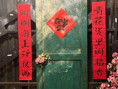 -长沙文和友(海信广场店)