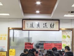 -鑫明明拉面(宁化路店)