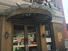 门面-德大西餐社(云南南路店)