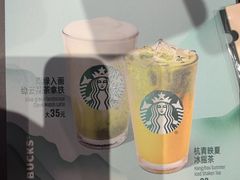 -星巴克臻选(杭州万象城店)
