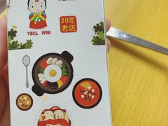 -屋里家延边朝鲜族冷面(南园店)