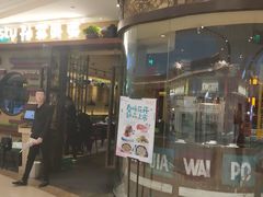 门面-孙家外婆•长春地标美食新名片(吾悦广场店)