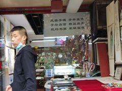 -小东门古玩城